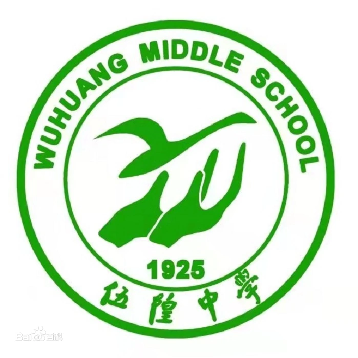 wuhuanglogo